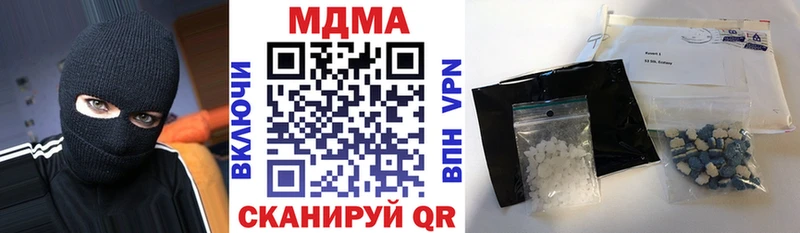 МДМА Molly купить Мценск