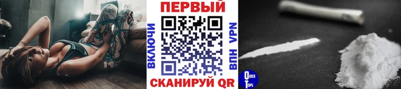 продажа наркотиков  Мценск  Первитин Декстрометамфетамин 99.9% 