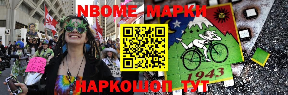 где продают наркотики  Вход с VPN  Мценск  Наркотические марки 1500мкг 