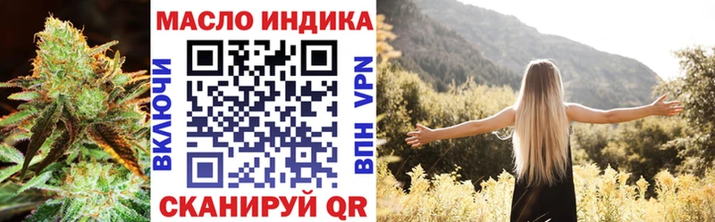 продажа наркотиков  Мценск  ТГК вейп 