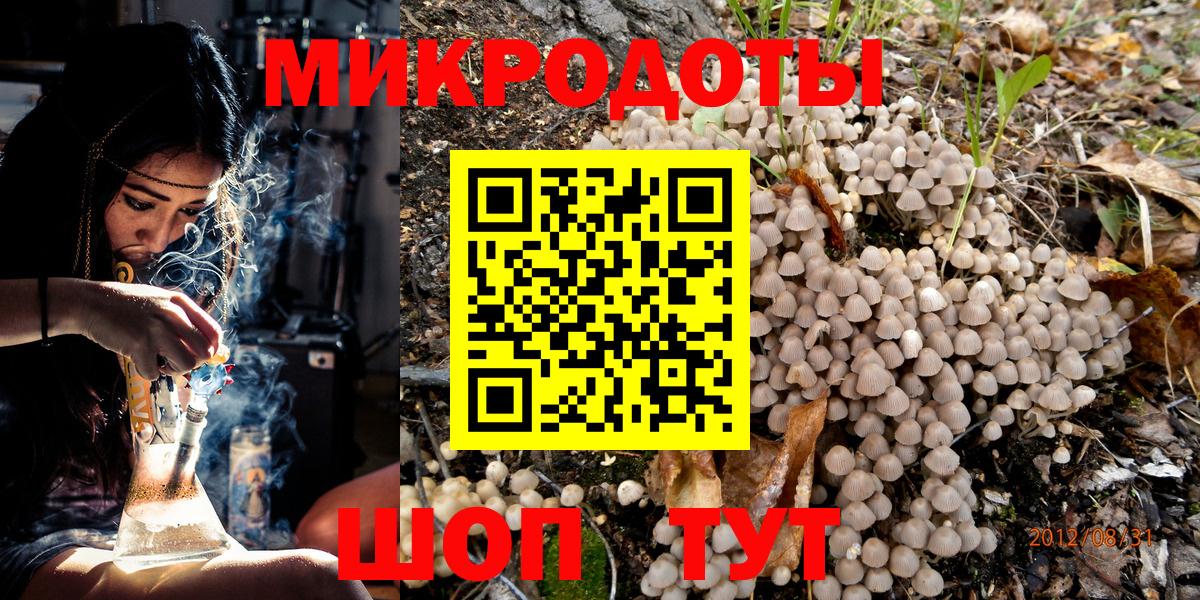 Галлюциногенные грибы Psilocybine cubensis  Псилоцибиновые грибы мицелий  Вход с VPN  Мценск 