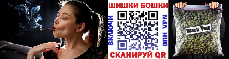 площадка формула  где купить   Мценск  Бошки Шишки тримм 