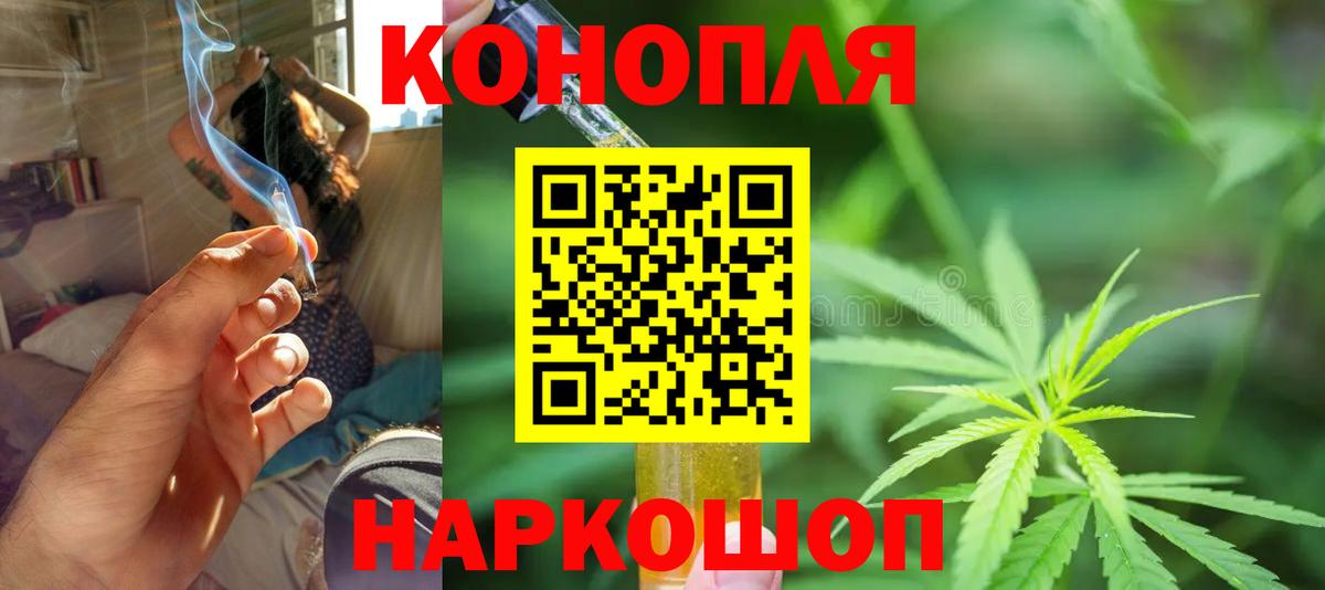 Бошки марихуана планчик  Бошки Шишки сатива  Мценск  Марихуана VHQ 